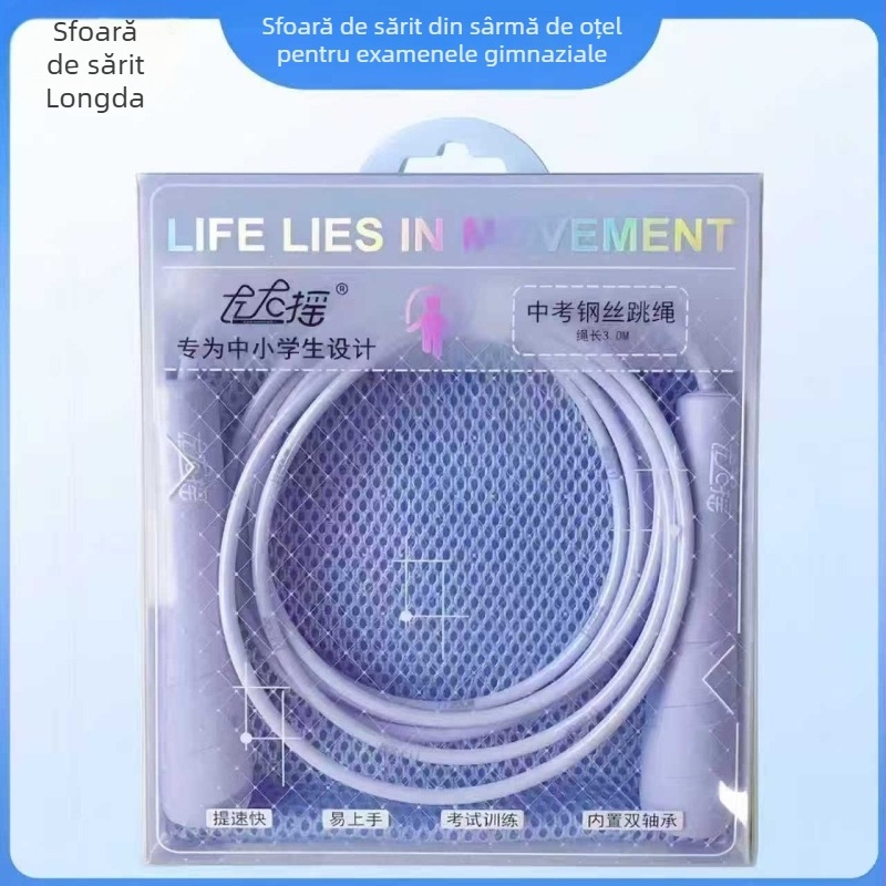Coardă de sărit cu sârmă de oțel, cu rulmenți dubli, lungime reglabilă, însoțită de husă de depozitare, ușor de utilizat pentru antrenament la examen