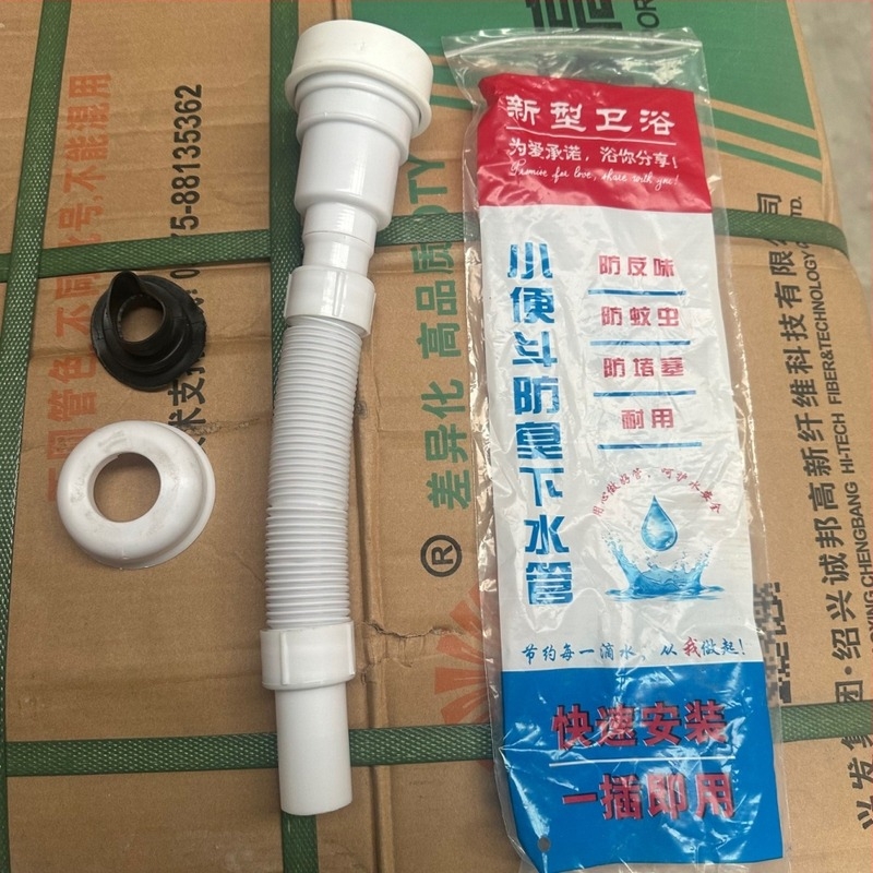 Accesoriu pentru conducta de scurgere a urinării, pentru toaletă publică, anti-miros, din plastic, stil chinezesc nou