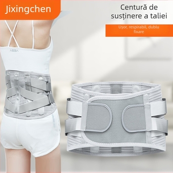 Centură de talie cu placă de oțel pentru fitness acasă, suport talie unisex, fibră poliesterică, potrivită pentru yoga și fitness