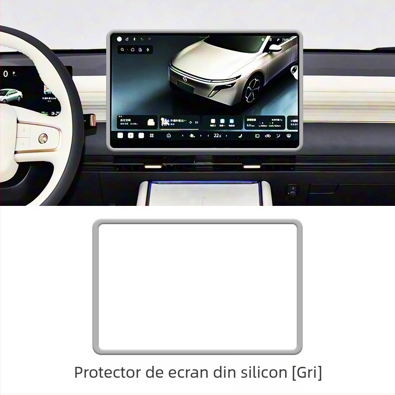 Accesoriu interior din silicon pentru cadrul ecranului de navigație N6, generația a 26-a, Film Master