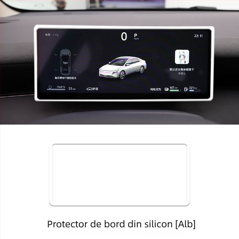 Accesoriu interior din silicon pentru cadrul ecranului de navigație N6, generația a 26-a, Film Master