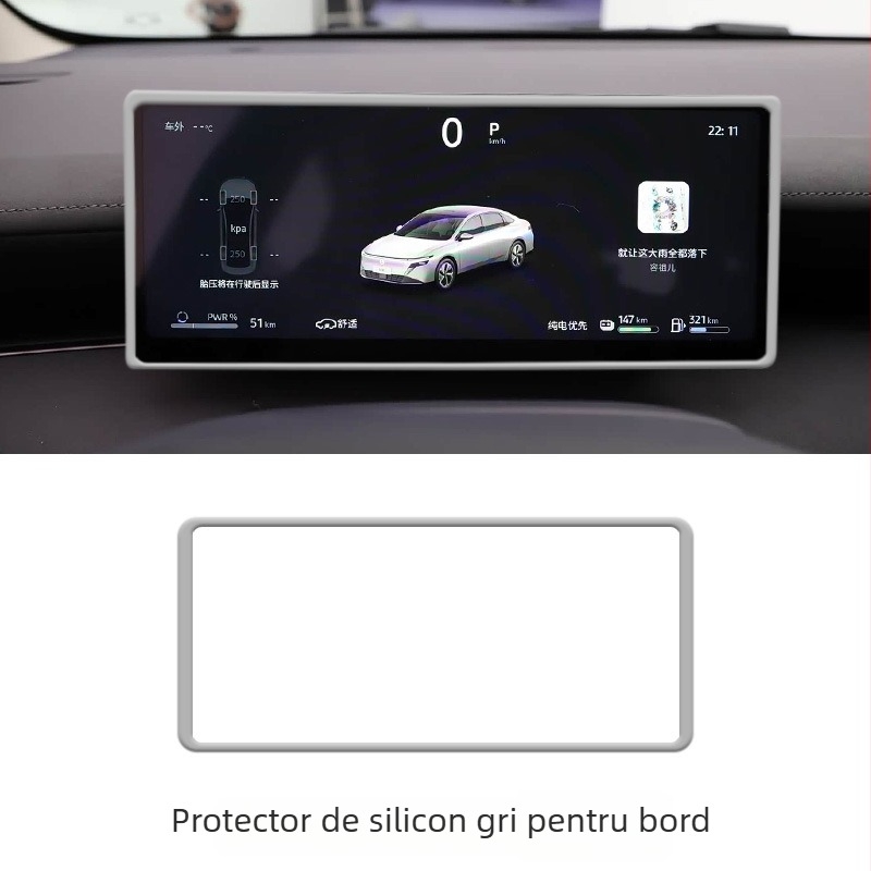 Accesoriu interior din silicon pentru cadrul ecranului de navigație N6, generația a 26-a, Film Master