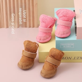 Pantofi pentru câini – calzi, stil de relaxare, pentru câini, origine Zhejiang, categorie: încălțăminte