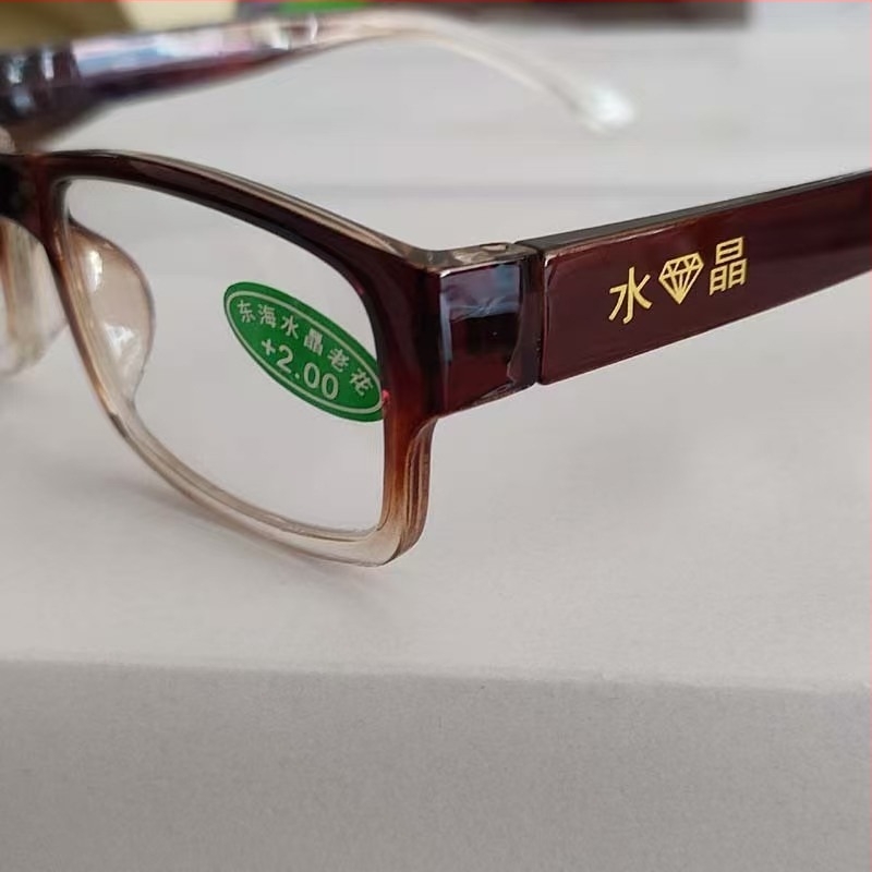 Ochelari de lectura cu lentile din cristal, ramă integrală, formă pătrată, dioptriile 4.50/5.00/5.50/6.00 D, ramă din policarbonat