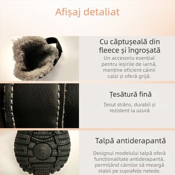 Pantofi pentru câini MAYCHAN – PU material, încălziți, stil casual