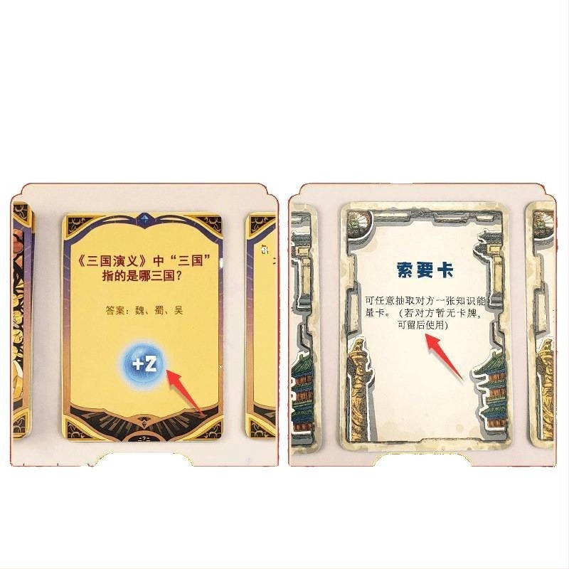 Joc de familie educativ: linia temporală a istoriei Chinei, include Flying Chess și Monopoly, pentru 7–14 ani