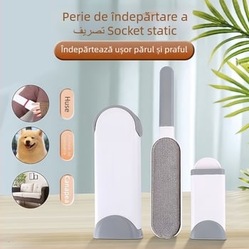 Qiwang rolă plastică pentru îndepărtarea scamelor de pe haine — design modern minimalist, elimină părul și scamele