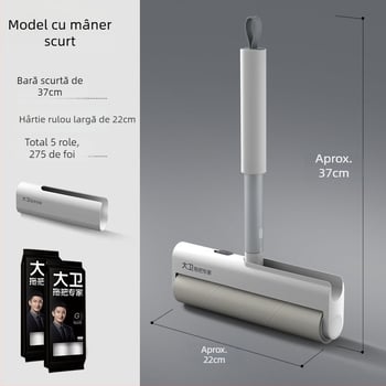 David remover de păr cu rolă mărită — perie lipicioasă pentru păr, plastic, stil modern minimalist (2020)