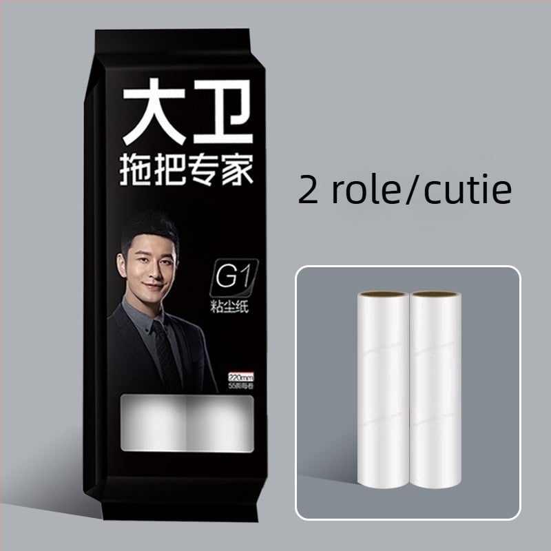 David remover de păr cu rolă mărită — perie lipicioasă pentru păr, plastic, stil modern minimalist (2020)