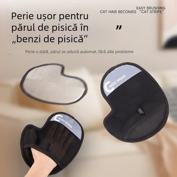 Mănuși pentru îndepărtarea părului la animale – materiale: țesătură plasă și țesătură perie; Brand: Cute to all living beings; Import: Nu