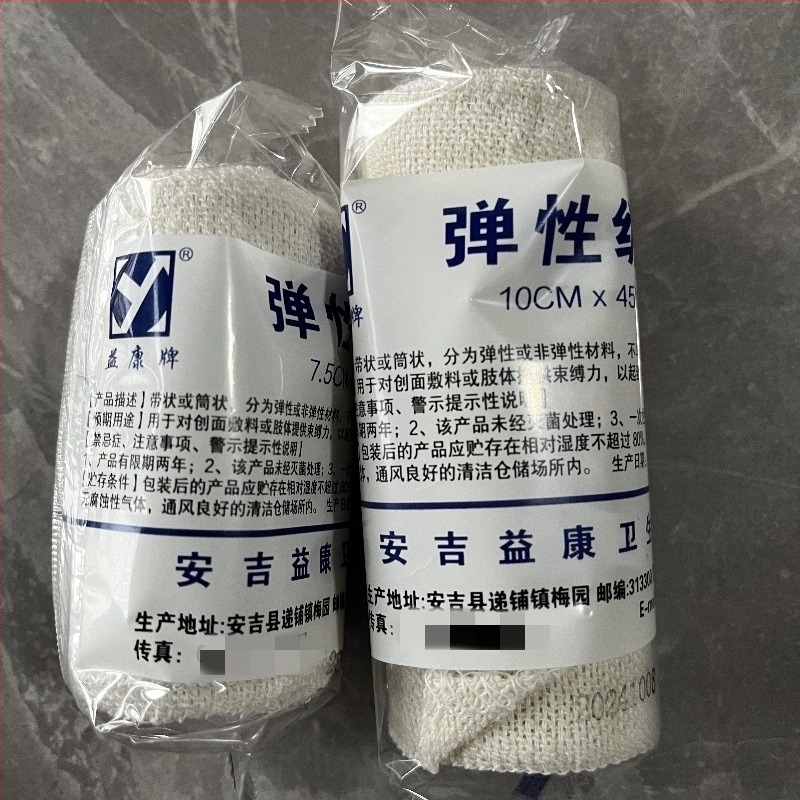 Bandaj elastic din bumbac, rolă pentru sport – brand Hengtai, potrivit pentru baschet și echipamente de protecție sportive