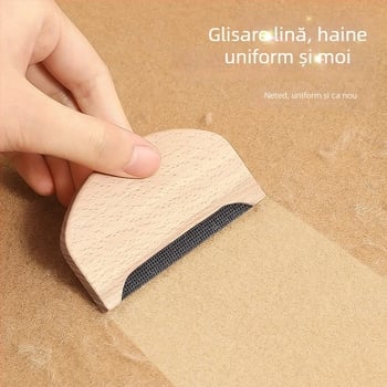 Îndepărtător manual de scame pentru haine - Corp din lemn, Pieptene pentru cașmir, Origine Yiwu, Stil modern minimalist