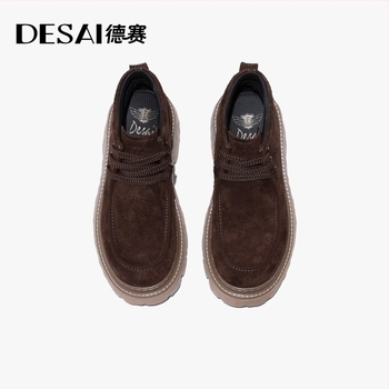 Ghete Martin, partea superioară din piele granulată, talpă din spumă de cauciuc, toc mediu 3–5 cm, închidere cu șiret frontal, iarnă