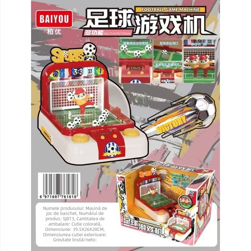 Joc de fotbal de masă pentru copii – Aventură cu evitare obstacole, dezvoltare intelectuală, coordonare mână-ochi, jucărie cu volan interactiv; Plastic • Baiyou • Interior • 4–6 ani • Cutie colorată cu ferestre