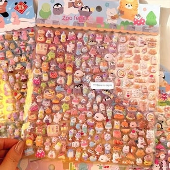 Carcasă de telefon în stil Ins, cu un motiv 3D de autocolante cu animale mici, fără posibilitate de personalizare, potrivită ca cadou de afaceri