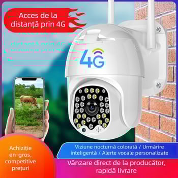 Cameră inteligentă de supraveghere cu rezoluție orizontală 2048, obiectiv 4,7 mm, iluminare minimă 0,001 lx, rază IR 50 m