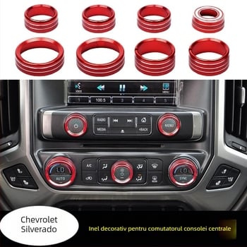 Inel din aliaj de aluminiu pentru butonul de control interior Silverado — Solald Central Control, personalizabil
