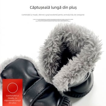 Pantofi pentru câini din piele sintetică, cu căptușeală din fleece, impermeabili, antiderapți, rezistenți la uzură, set de patru bucăți