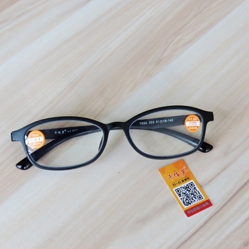 Ochelari pentru presbiopie, ramă TR90, lentile din rășină, anti-lumină albastră, ramă ovală cu cadru complet, stil de afaceri