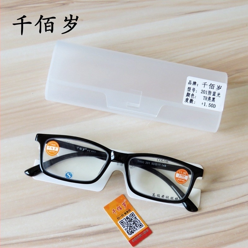 Ochelari pentru presbiopie, ramă TR90, lentile din rășină, anti-lumină albastră, ramă ovală cu cadru complet, stil de afaceri