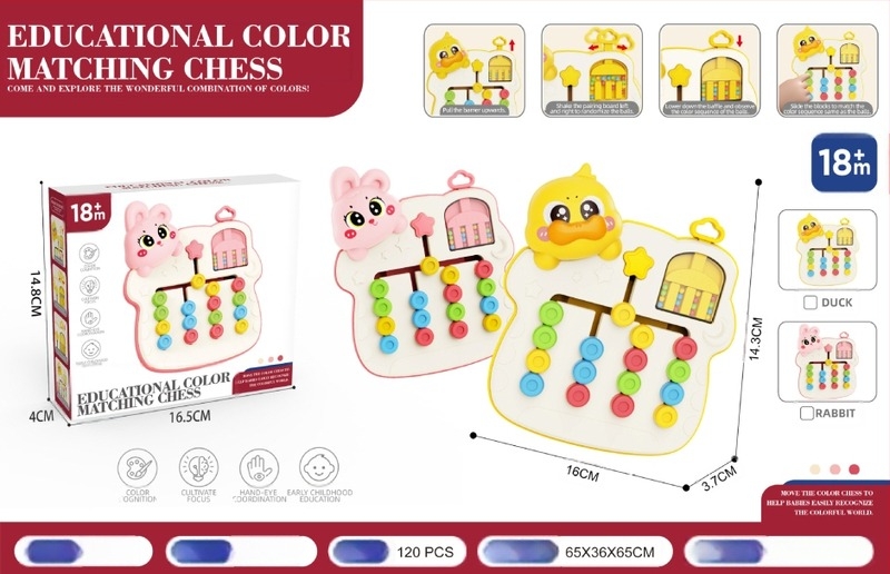 Joc educațional-puzzle pentru copii cu recunoaștere de culoare și gândire logică (Material: plastic; Vârsta: 4–6 ani; Ambalare: pungă; 3C: 2024152202054298)