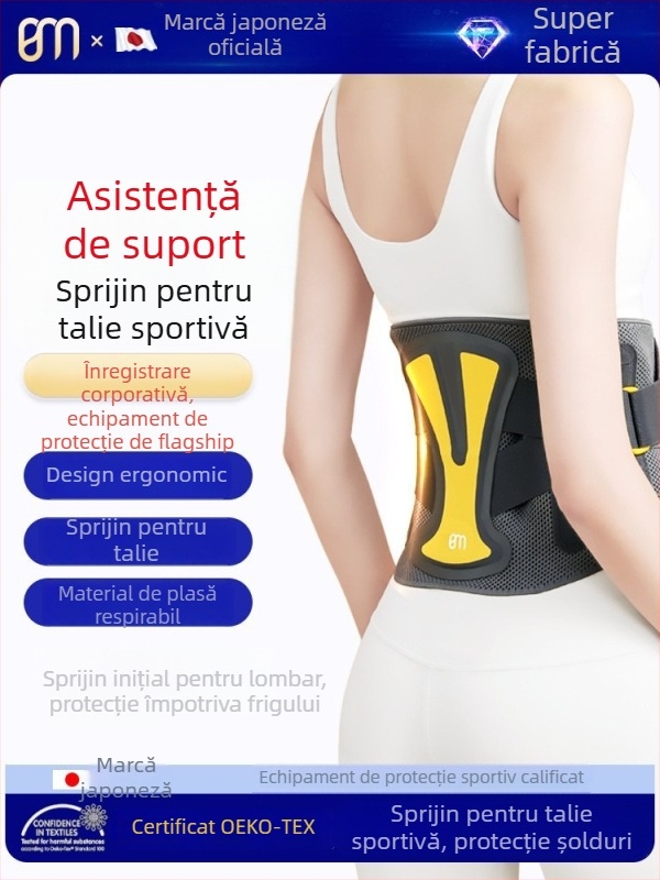 Protecție talie din spandex, ușoară și respirabilă, pentru alergare, echipamente de fitness și masaj