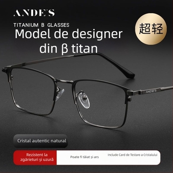 Ochelari de citit fără rame, cu ramă din titan și lentile din sticlă pentru adulți.