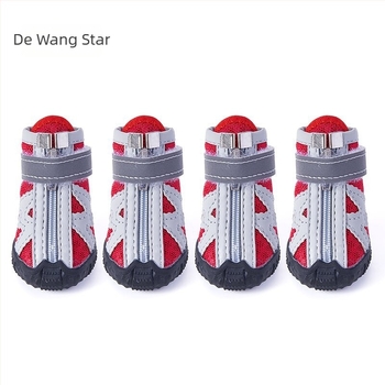 Dewangxing Pantofi pentru câini – plasă respirabilă, antiderapante, pentru toate anotimpurile, set de 4