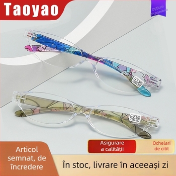 Ochelari de lectură cu protecție împotriva luminii albastre, ramă clip-on din aliaj de titan, stil literar retro, pentru fața pătrată și persoane în vârstă