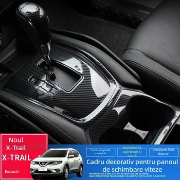 Ramă panou schimbător pentru consola centrală – plastic, model Novelty, fără personalizare