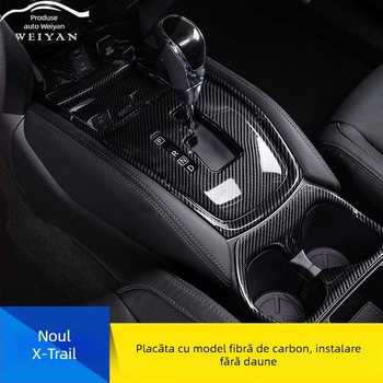 Ramă panou schimbător pentru consola centrală – plastic, model Novelty, fără personalizare