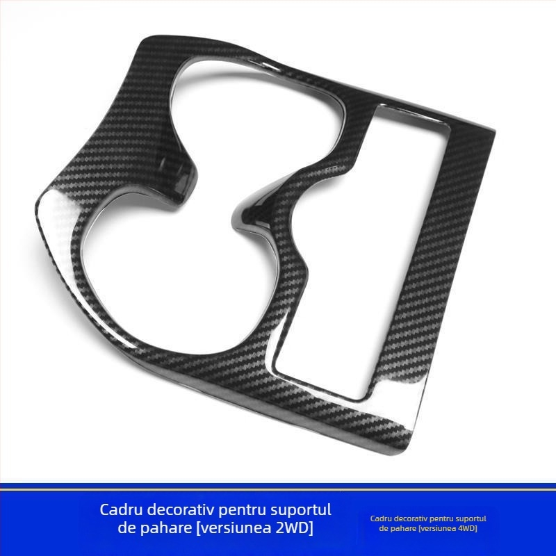 Ramă panou schimbător pentru consola centrală – plastic, model Novelty, fără personalizare