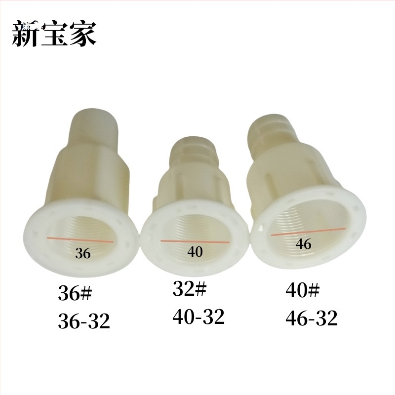 Interfață reductoare de scurgere pentru chiuveta de rufe – adaptor din plastic, conectare la conducta de canalizare, instalarea nu este inclusă