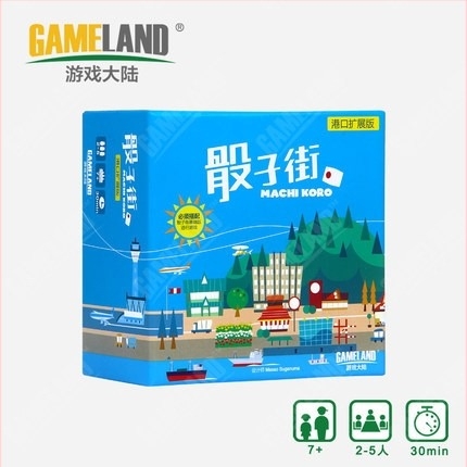 Machi Koro Dice Street joc de masă cu cărți pentru 4–14 ani | Material: hârtie, Brand: Game Continent, Clasificare: cărți de joc de societate