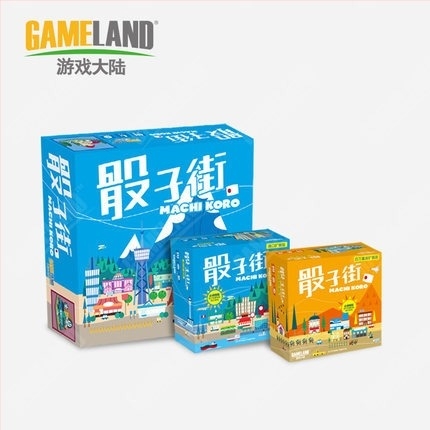 Machi Koro Dice Street joc de masă cu cărți pentru 4–14 ani | Material: hârtie, Brand: Game Continent, Clasificare: cărți de joc de societate