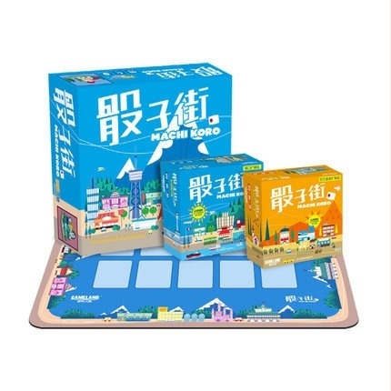 Machi Koro Dice Street joc de masă cu cărți pentru 4–14 ani | Material: hârtie, Brand: Game Continent, Clasificare: cărți de joc de societate