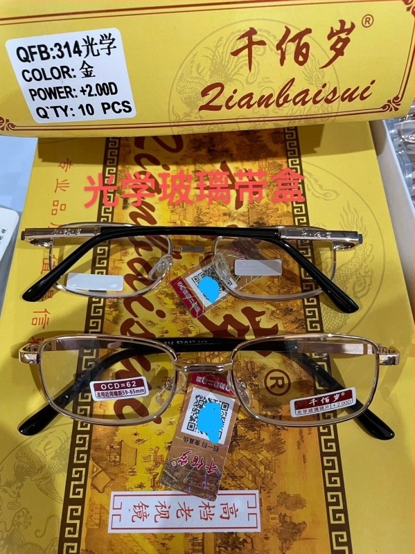 Ochelari de citit Manz 63868, lentile din rășină, lentile asferice, ramă metalică