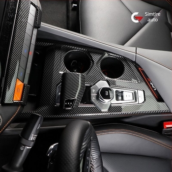 Baitu plastic cadru interior pentru consola centrală UNI-V, panou pentru suportul de pahare de apă, textură fibră de carbon, model 1, fără logo.