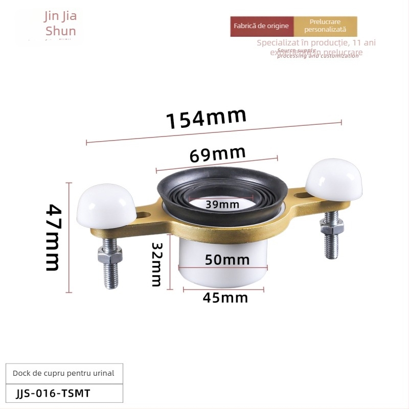 Flanșă de conectare pentru urinal cu cap de cal, montaj pe perete; materiale: plastic, oțel inoxidabil, aliaj; proces de fabricație: turnare prin injecție; stil: stil nou chinezesc