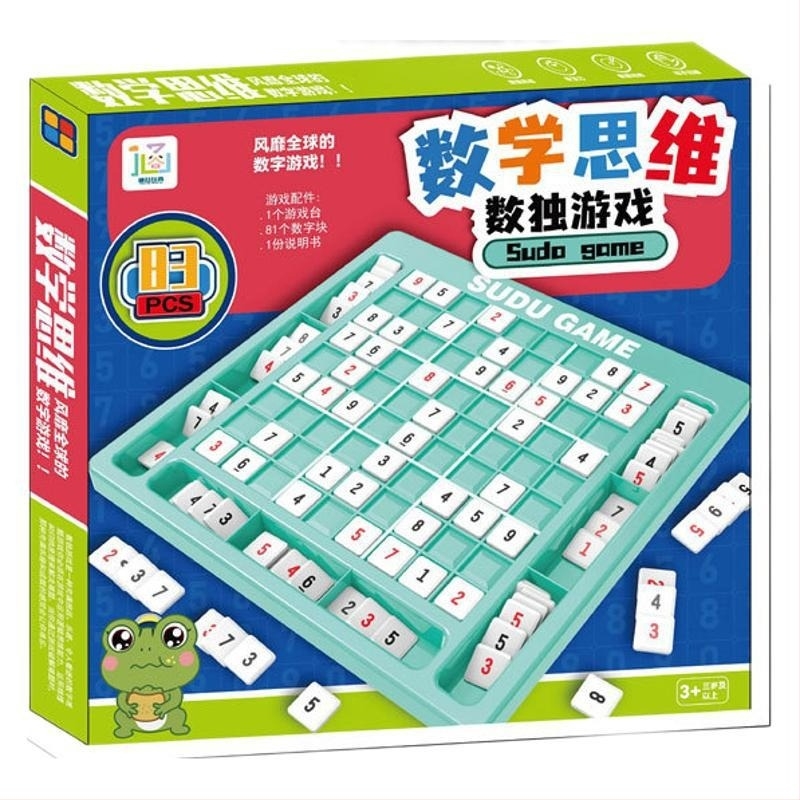 Joc Sudoku pentru copii — duel între doi jucători, din plastic, 4–6 ani, potrivit pentru jocuri în comunitate