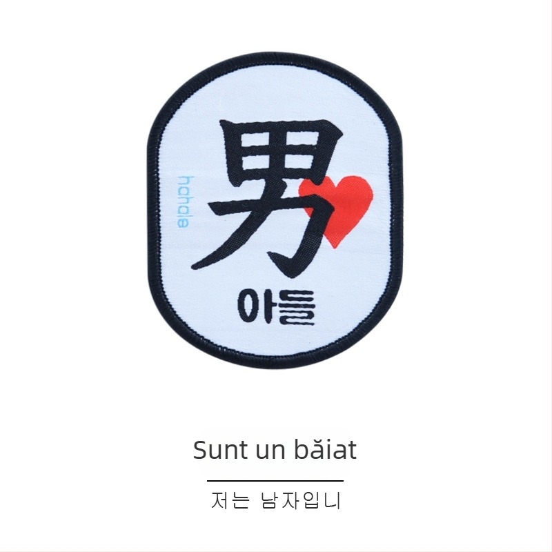 Etichetă de identificare socială pentru pisici și câini cu Velcro pentru lesă (material: pânză; marcă: Zeyue; obiect aplicabil: universal; funcție: decorare; stil: Japonia și Coreea de Sud)