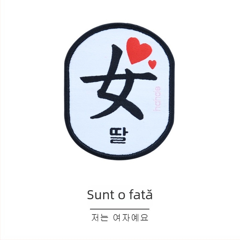 Etichetă de identificare socială pentru pisici și câini cu Velcro pentru lesă (material: pânză; marcă: Zeyue; obiect aplicabil: universal; funcție: decorare; stil: Japonia și Coreea de Sud)