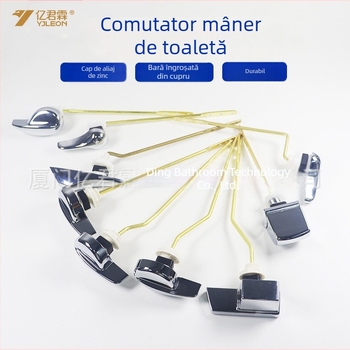Mâner acționare pentru spălarea toaletei – cupru și aliaj de zinc, acționare prin apăsare, stil minimalist, prelucrare prin ștanțare, YJLEON