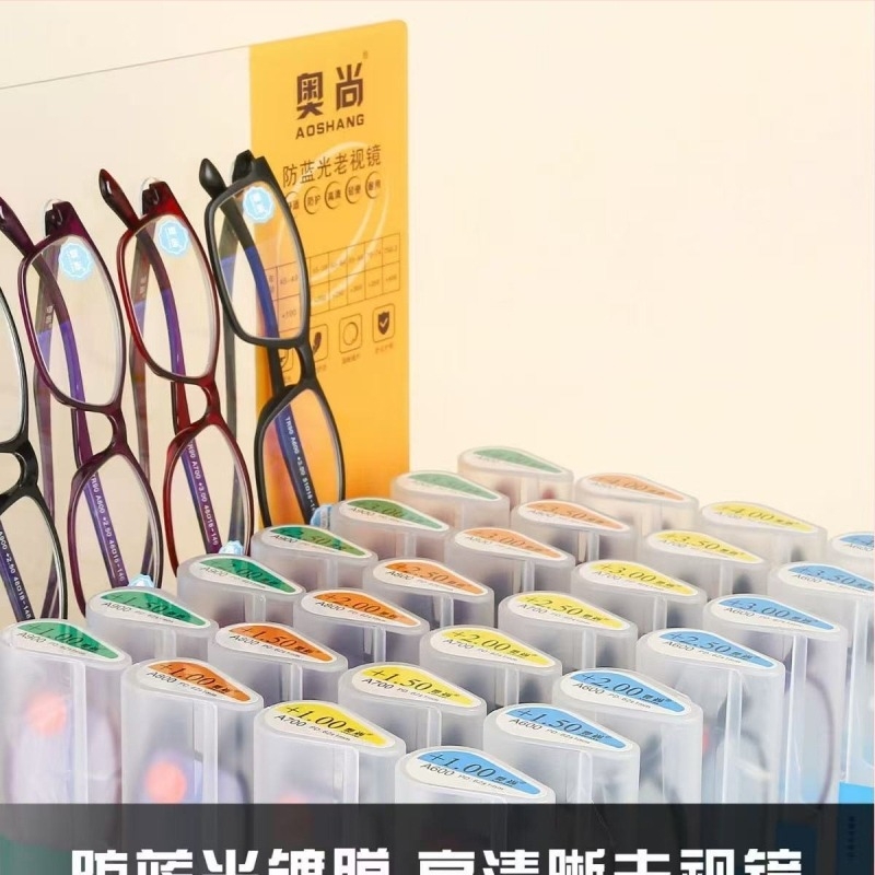 Ochelari de citit Aoshang, ultra-ușori, fără ramă, TR90, anti-blue light, formă rotundă, unisex