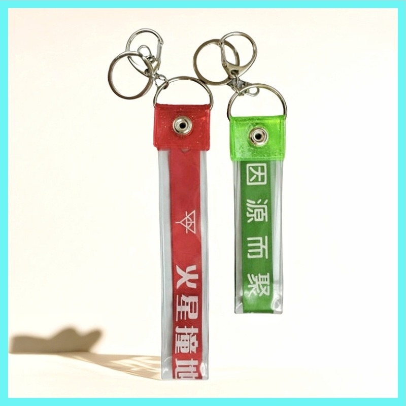 Set PVC pentru panglici de concert – husă protectoare din plastic, personalizabilă, pentru suveniruri ale fanilor și breloc