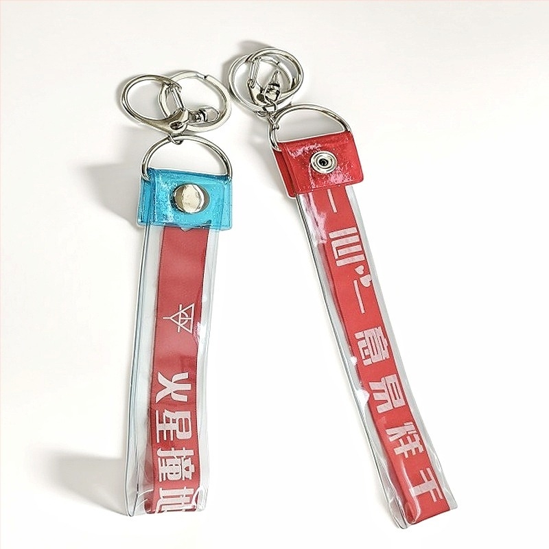 Set PVC pentru panglici de concert – husă protectoare din plastic, personalizabilă, pentru suveniruri ale fanilor și breloc