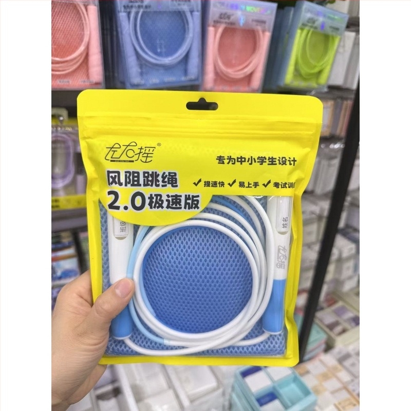 Coardă de sărituri Left-Right Swing cu sârmă din oțel, rezistentă la vânt, pentru elevi, ușor de utilizat, durabilă, cu husă de depozitare și etichetă cu nume (Primăvara 2025)