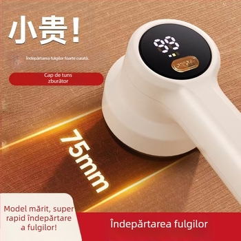 Îndepărtător de puf pentru haine, dispozitiv casnic, sigur pentru țesături, design modern minimalist, lansat în 2024
