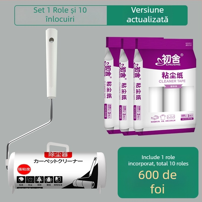 Rulou lipicios pentru îndepărtarea părului cu foi de hârtie | Brand First House | Lansare: primăvara 2022 | Stil modern minimalist | Categorie: Rulouri lipicioase pentru îndepărtarea părului