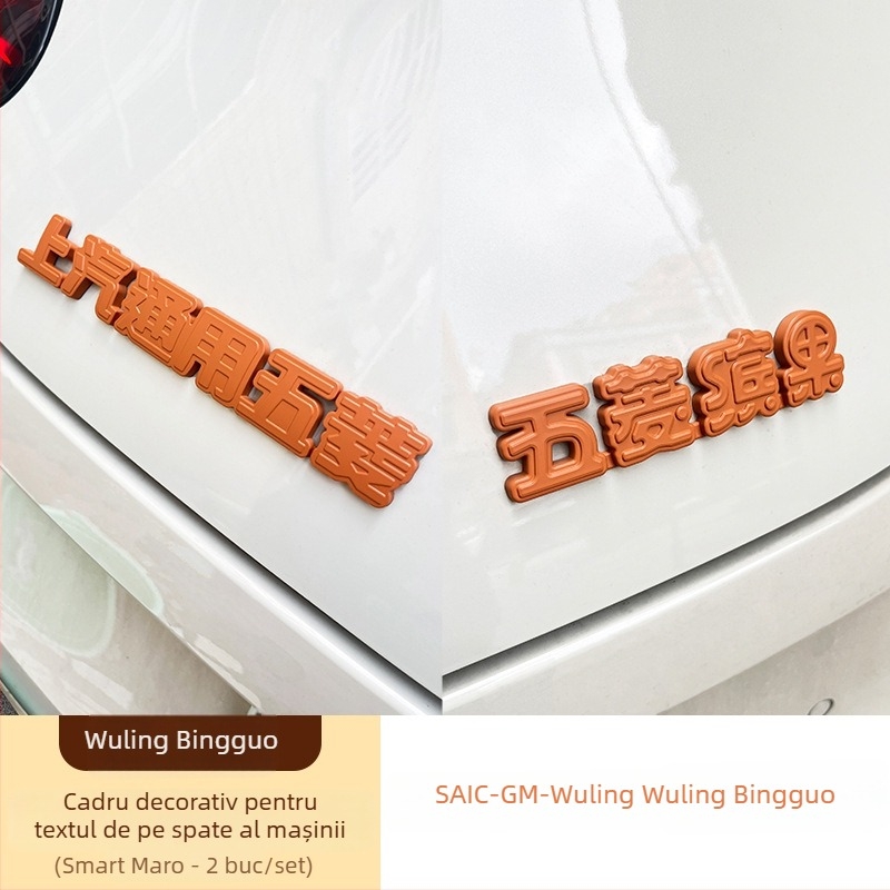 Set de logo față și spate pentru Wuling Bingo, material ABS